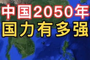 为什么总是我呢？巴神曼市德比进球经典脱衣庆祝！